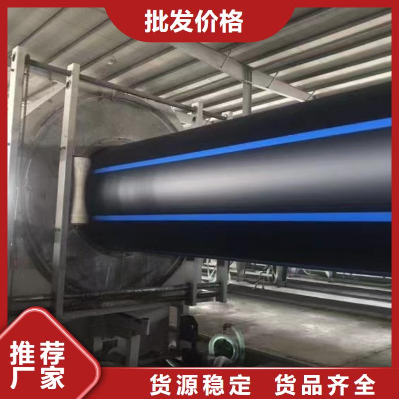 HDPE给水管图片定制价格一站式供应