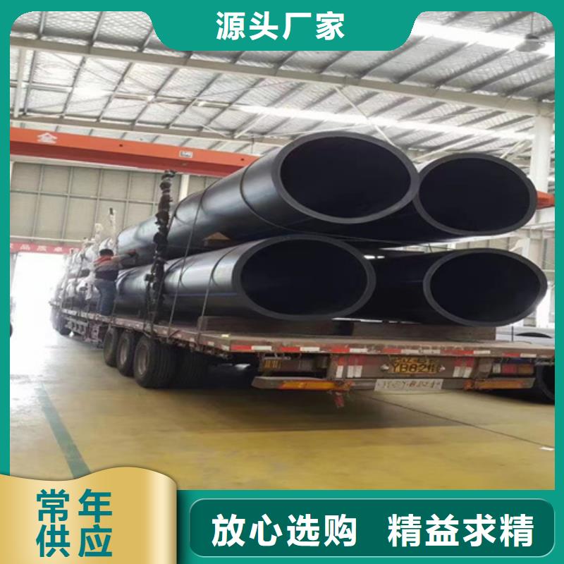 驻马店hdpe给水管材按需定制