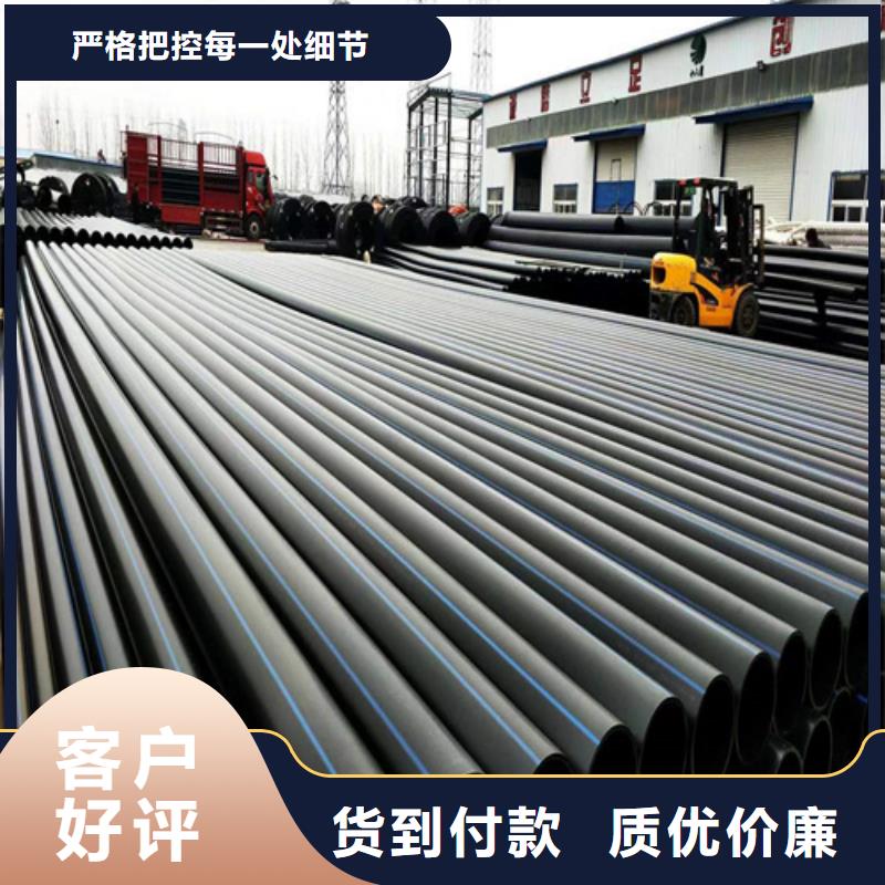 pe给水管规格型号尺寸对照表近期行情为您精心挑选