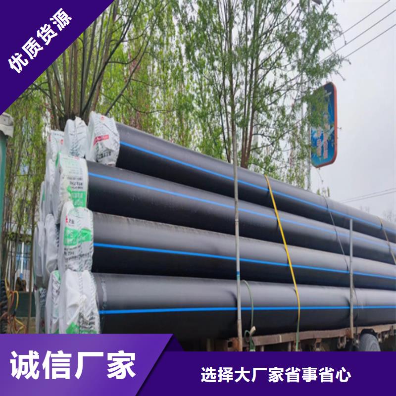 HDPE给水管怎么使用焊接公司供应商