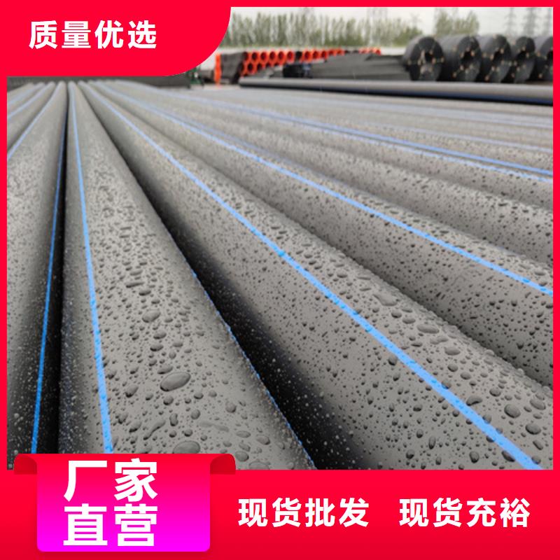 pe给水管图片欢迎订购同城货源
