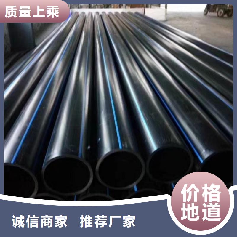 PE给水管【集束管】免费回电当地制造商