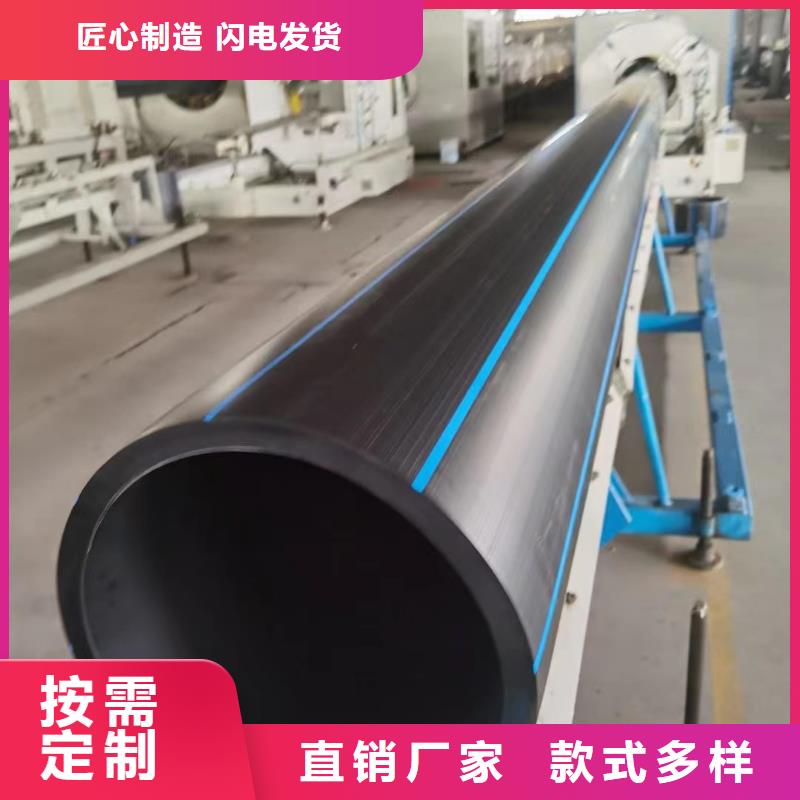 pe给水管规格型号尺寸对照表欢迎来电按需设计