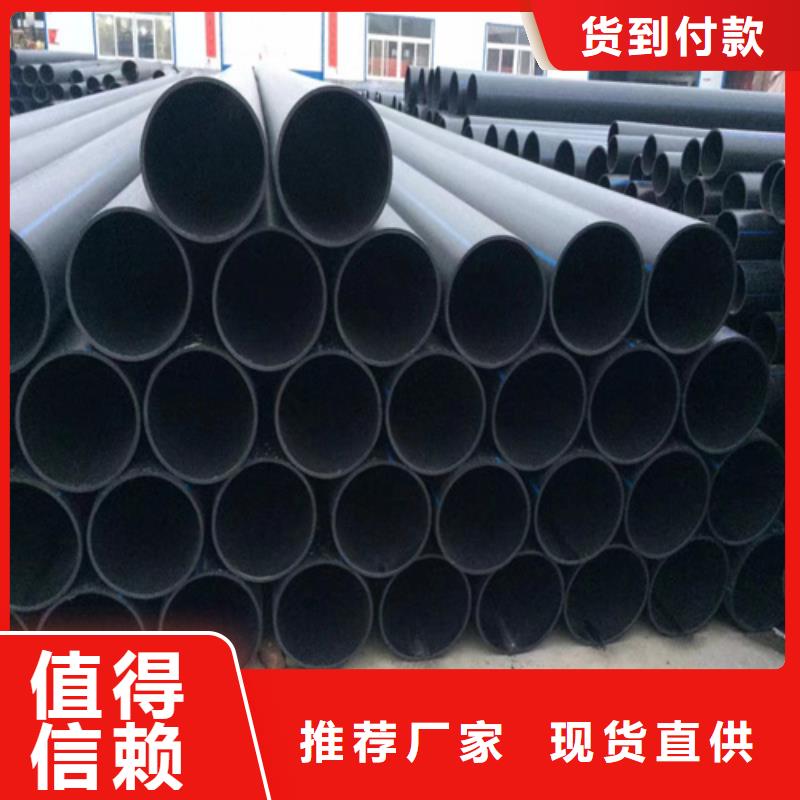 hdpe给水管标准施工本地制造商