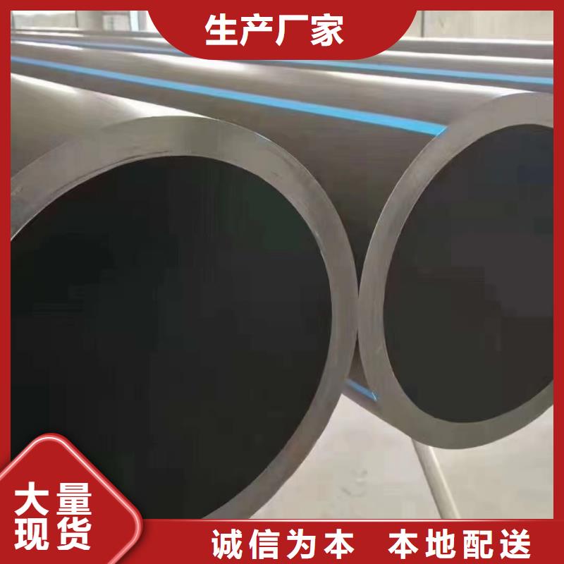 巴彦淖尔hdpe给水管材直供厂家定制速度快工期短