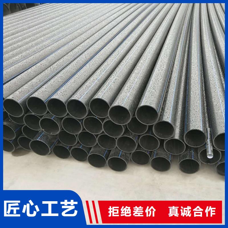 pe给水管多少钱一米值得信赖有口皆碑
