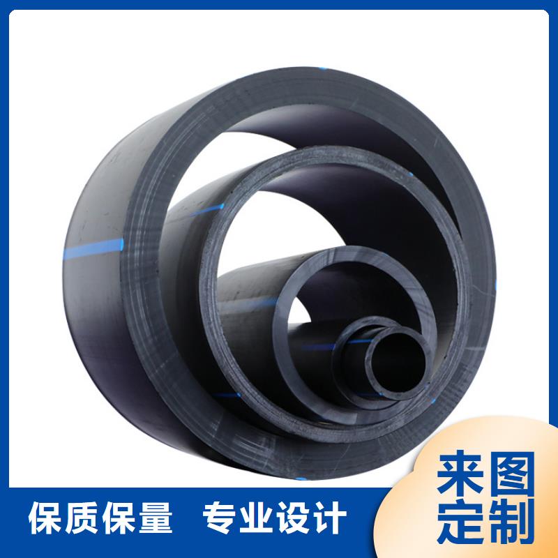hdpe给水管材品牌全国走货同城生产商