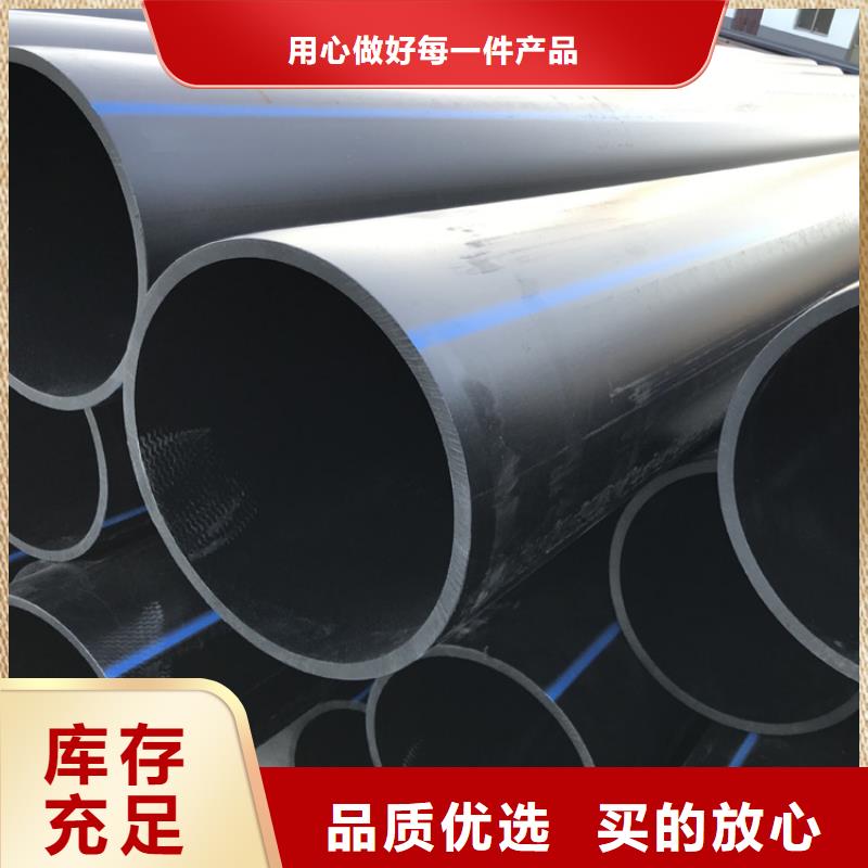 HDPE给水管颜色实力厂商