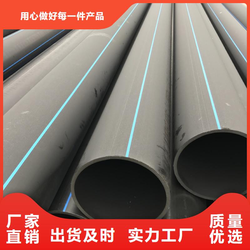 PE给水管放心选购低价货源