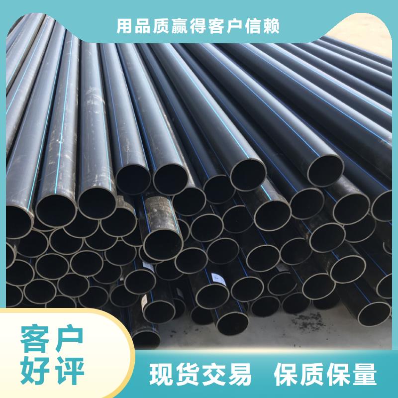 HDPE给水管拉管型号全同城公司