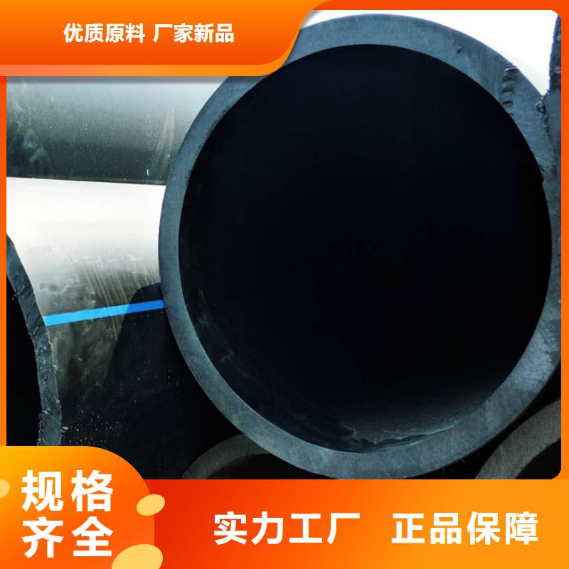 pe给水管可以热熔接吗良心厂家本地生产商