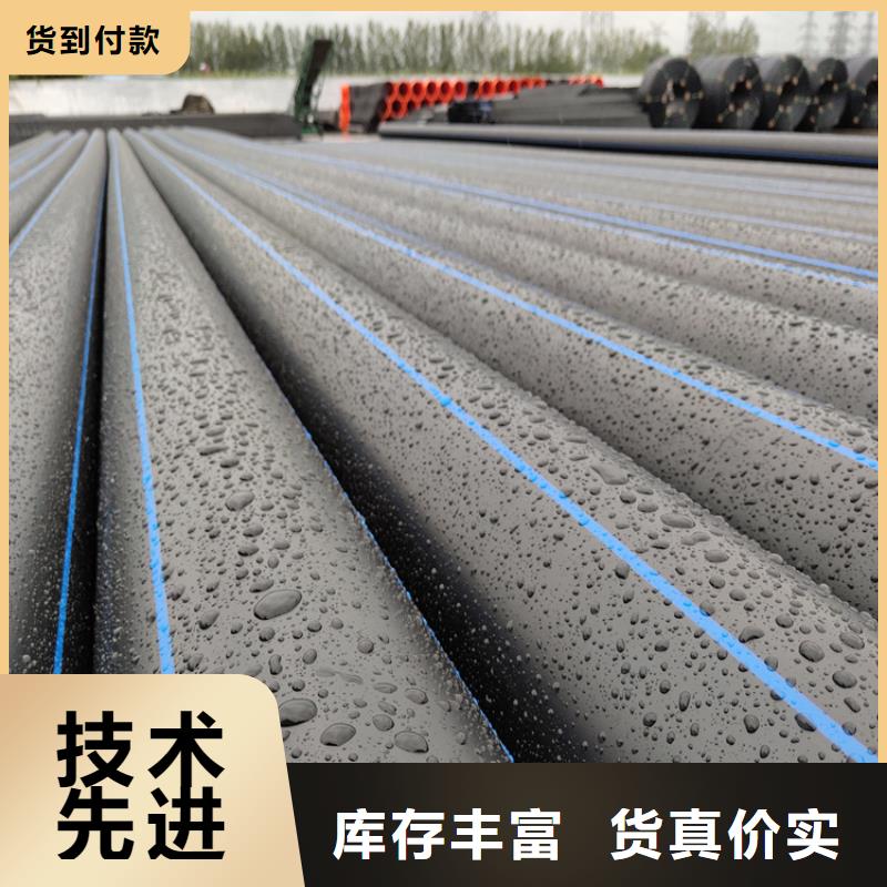 pe给水管厂家本地厂家同城制造商