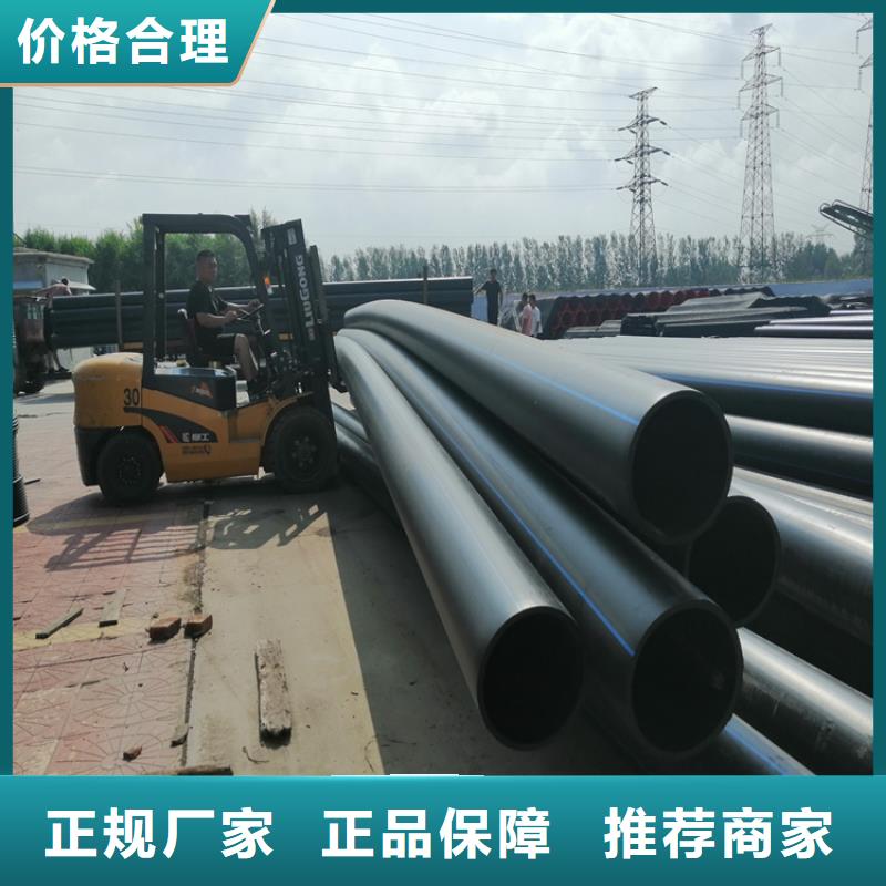 hdpe给水管材排水管发货及时免费获取报价
