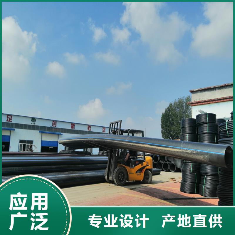 pe给水管厂家型号全本地供应商