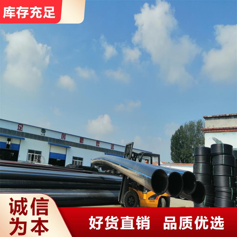 pe给水管的十大品牌放心购买同城服务商