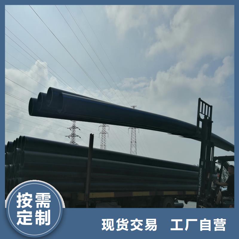 PE给水管让利客户专业生产设备
