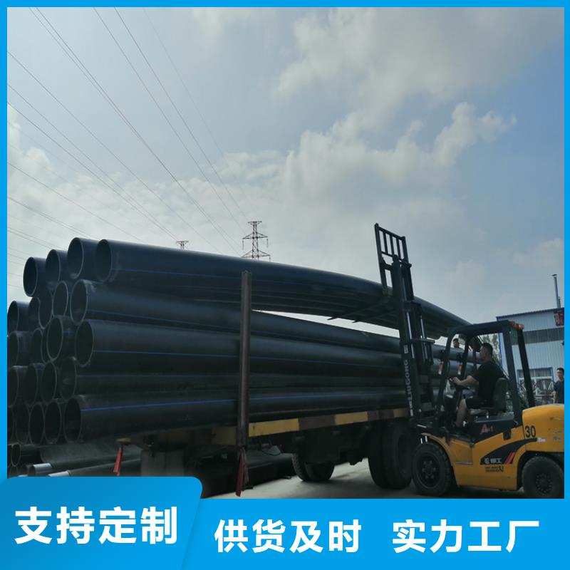 PE给水管设计制造销售服务一体本地服务商
