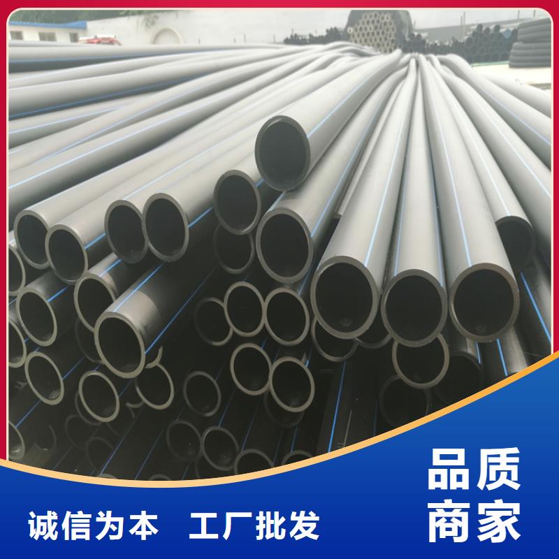 pe给水管厂家品牌厂家以质量求生存