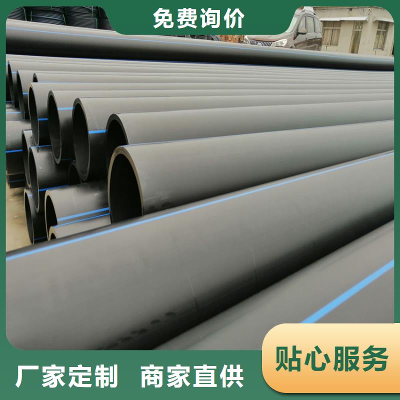 海东HDPE给水管拉管来电咨询