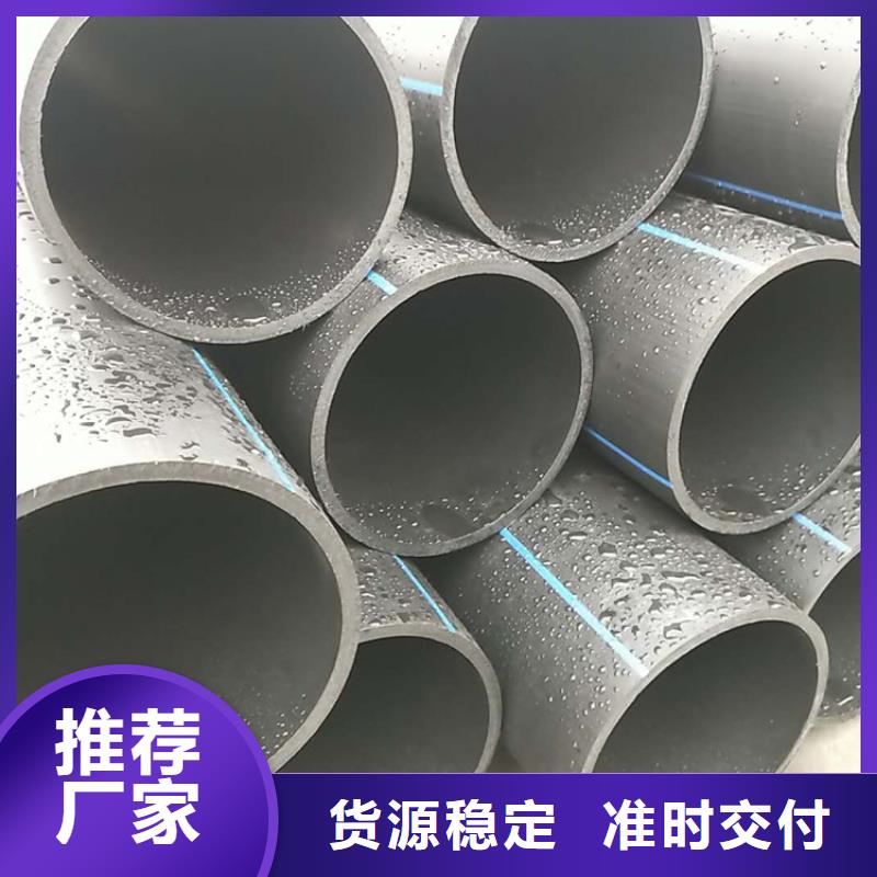 pe给水管材出厂价格厂家工艺先进