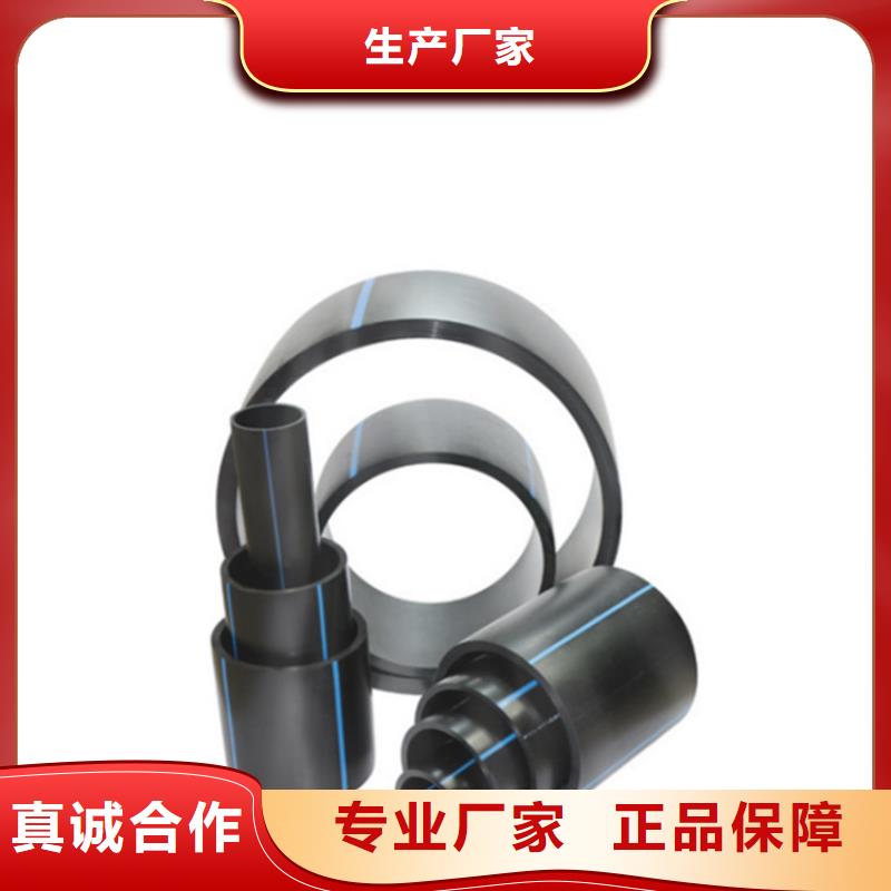 pe给水管型号与规格靠谱厂家当地经销商