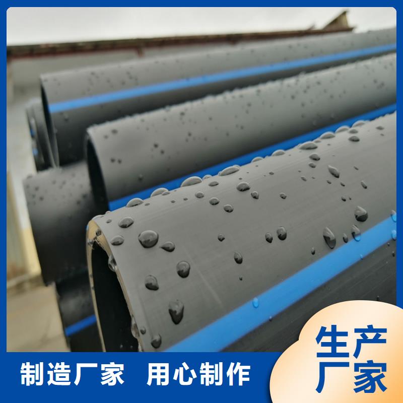 pe给水管10年经验本地服务商