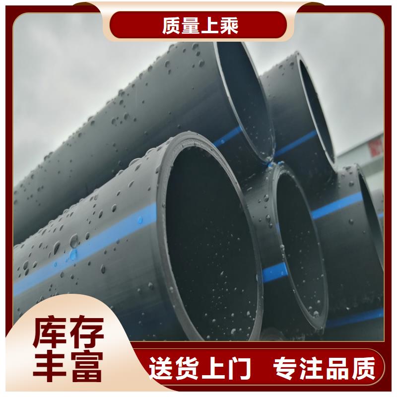 HDpe给水管材价格行情同城公司