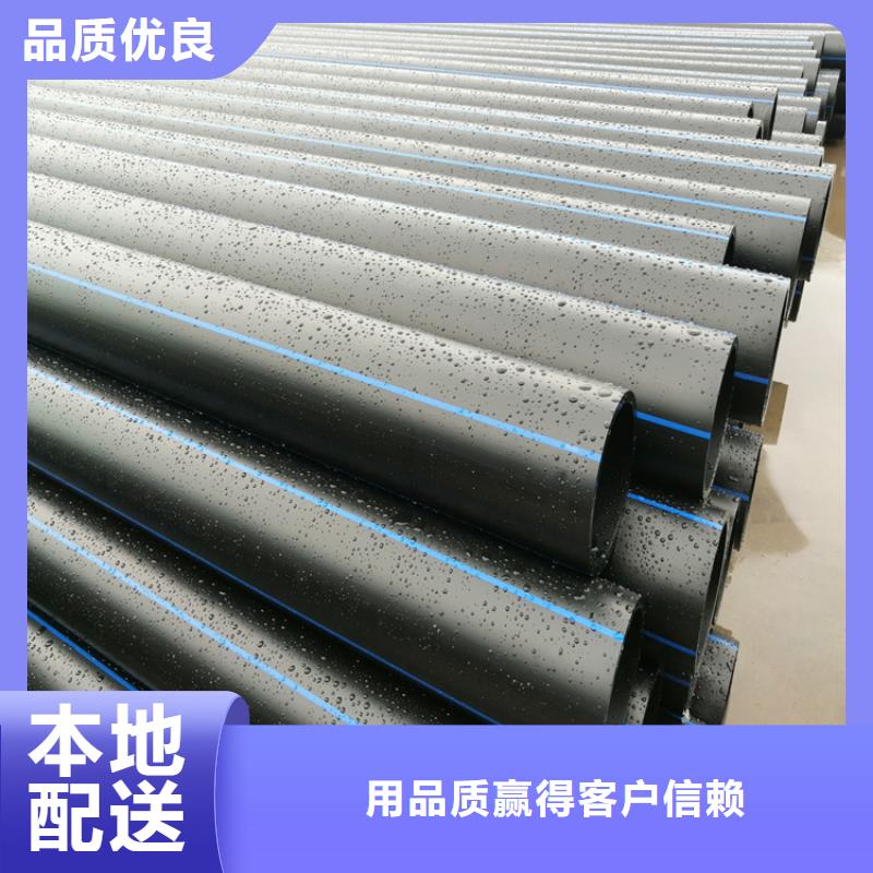 pe给水管管件价格合理有实力有经验