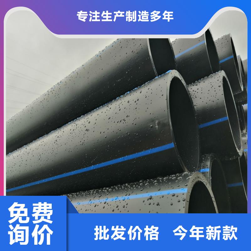 有hdpe给水管吗价格低保质保量