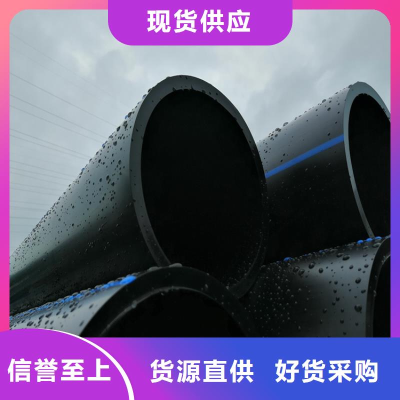 hdpe给水管材按需定制产品优势特点