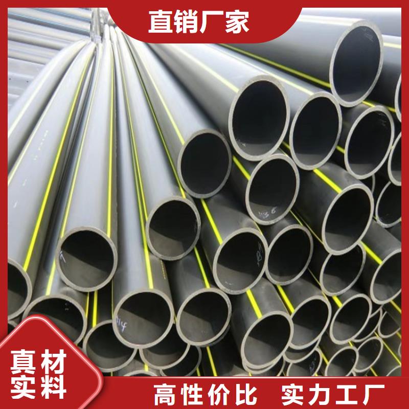 pe给水管的十大品牌厂家供应型号全价格低