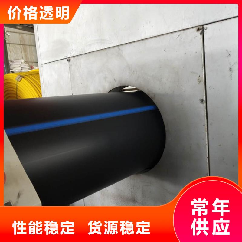 pe给水管国标标准品质保障正规厂家