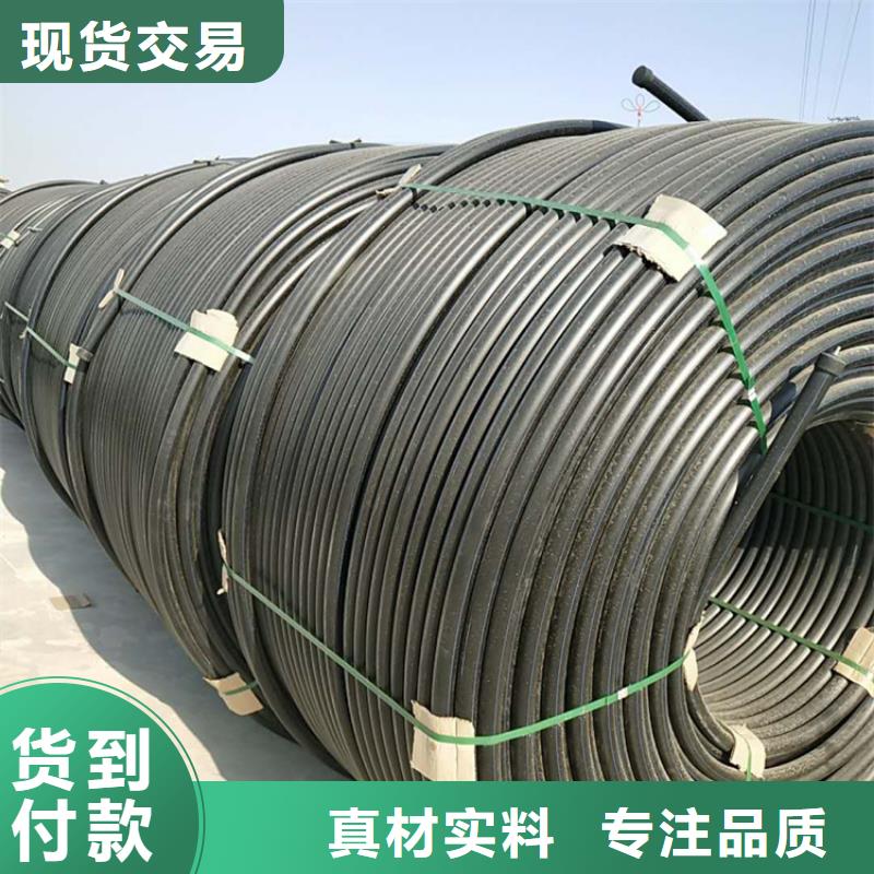 PE给水管品质无所畏惧服务周到