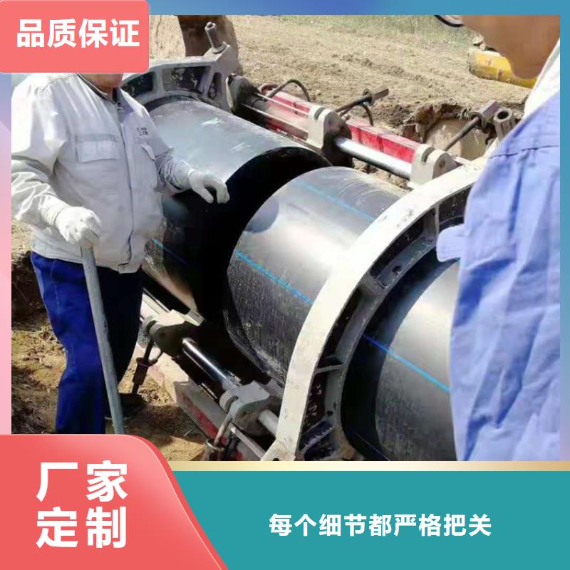 pe给水管管件施工价格全国走货当地服务商