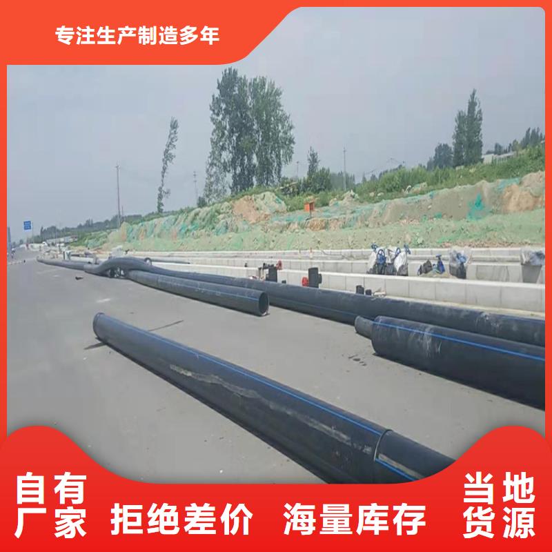 HDPE给水管检测直供厂家符合标准