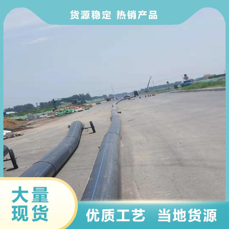 HDPE给水管顶管发货快大量现货供应