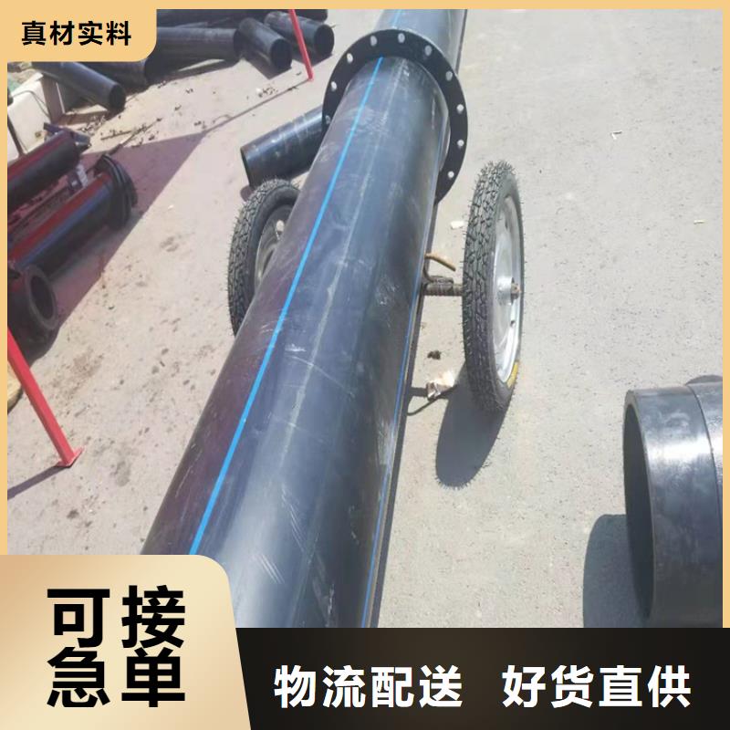 pe给水管什么牌子好品质保证为品质而生产