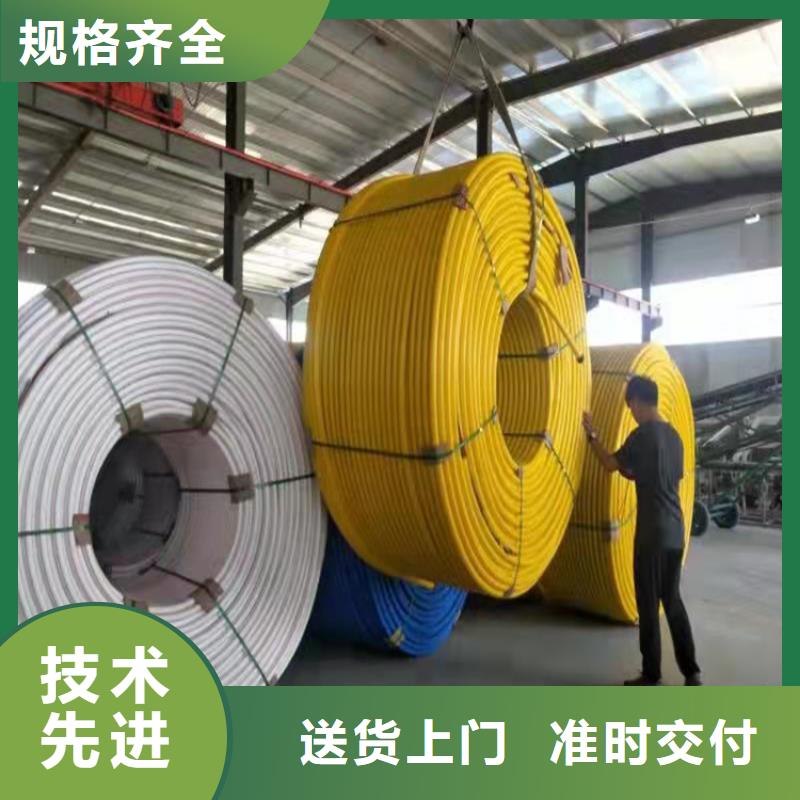 供应高速公路通信专用护揽管免费咨询当地供应商