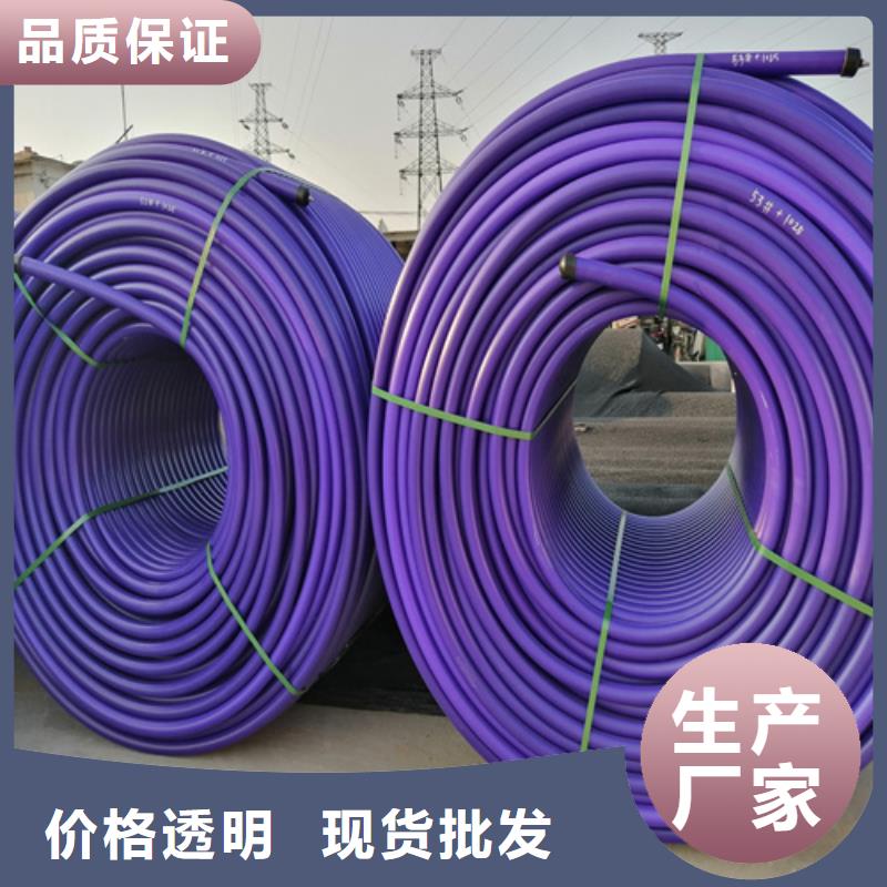 供应高速公路通信专用护揽管施工队伍同城经销商