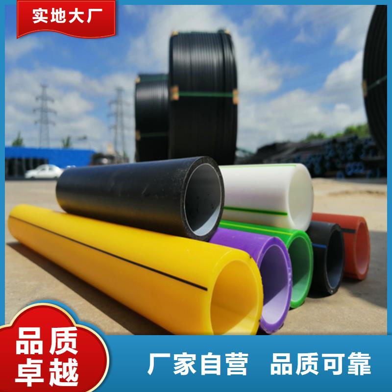 pe硅芯管管件值得信赖匠心品质