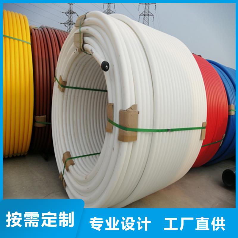 PE硅芯管是怎么吹揽欢迎订购本地品牌