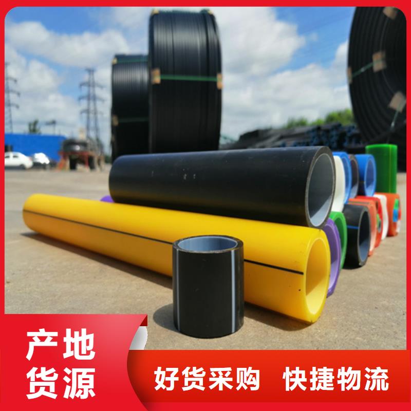 PE硅芯管PE给水管厂家规格全海量现货直销