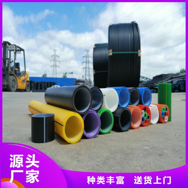HDPE给水管拉管在线咨询同城服务商