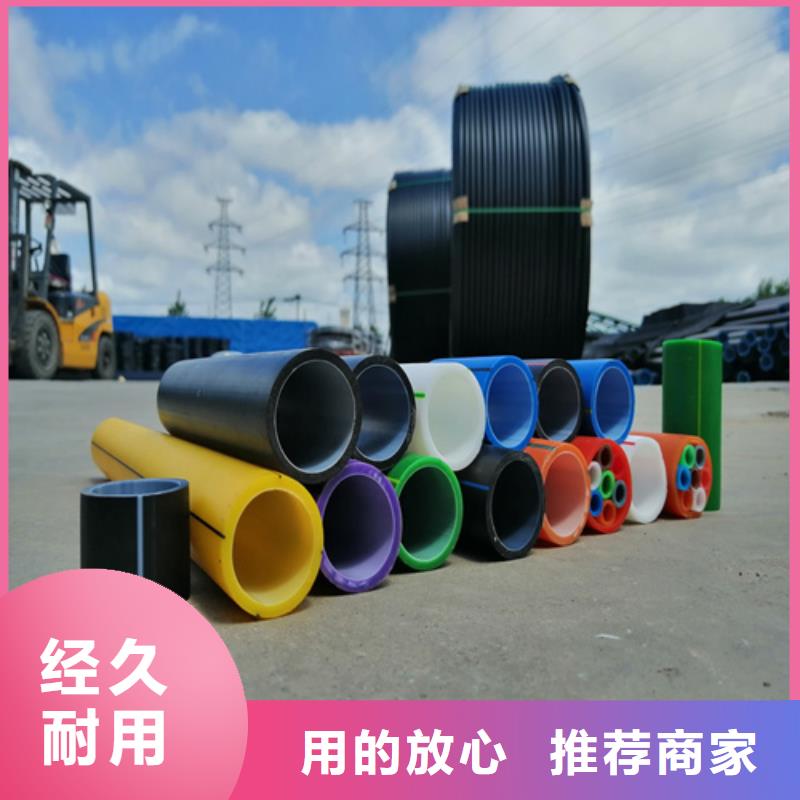 pe给水管国标壁厚来图定制同城公司