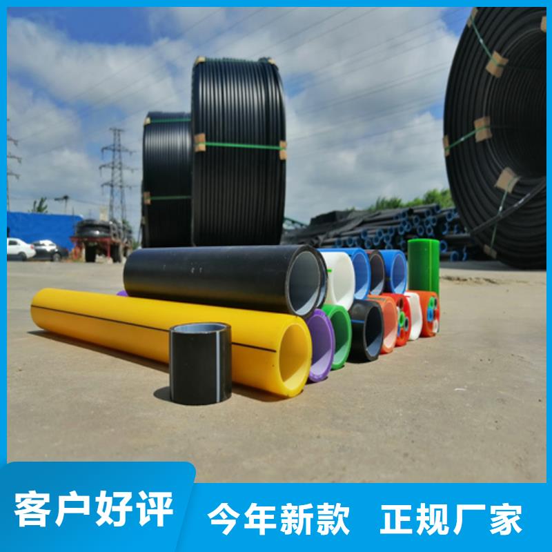 PE硅芯管定制零售大量现货供应
