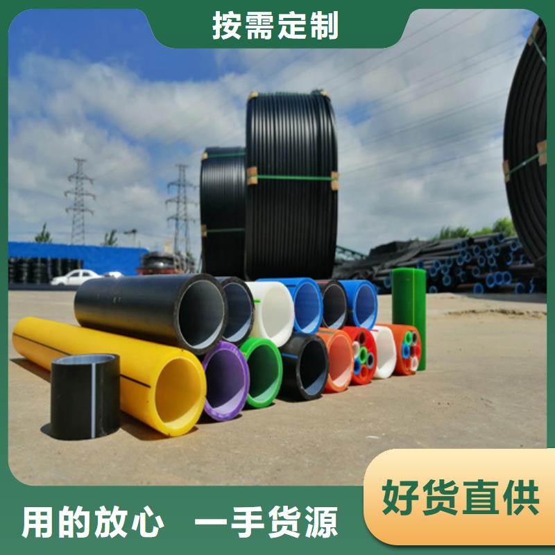 hdpe硅芯管的用途产品介绍自有生产工厂