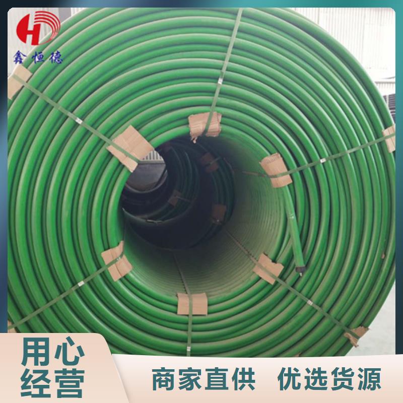 PE硅芯管专业生产厂家在线报价种类丰富