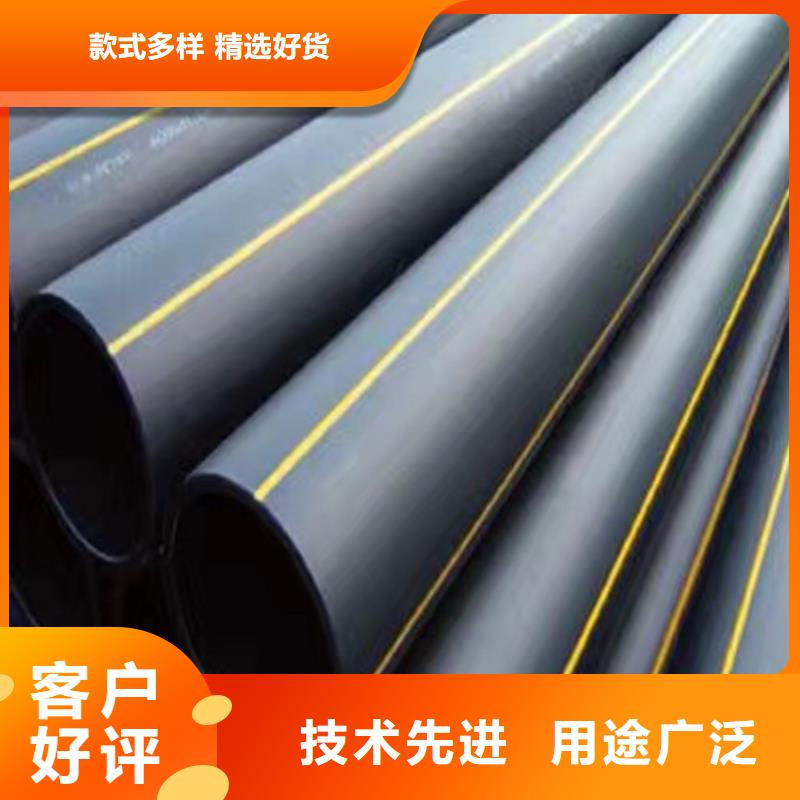 PE燃气管PE给水管质量检测根据要求定制