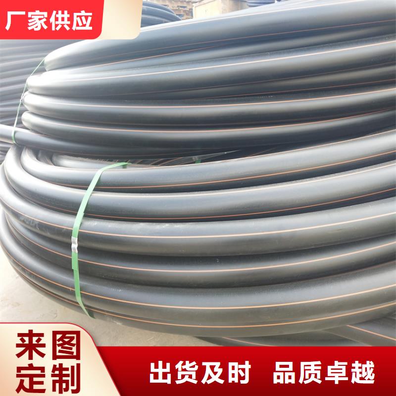 pe燃气管道多少钱一米品质保证质检合格发货