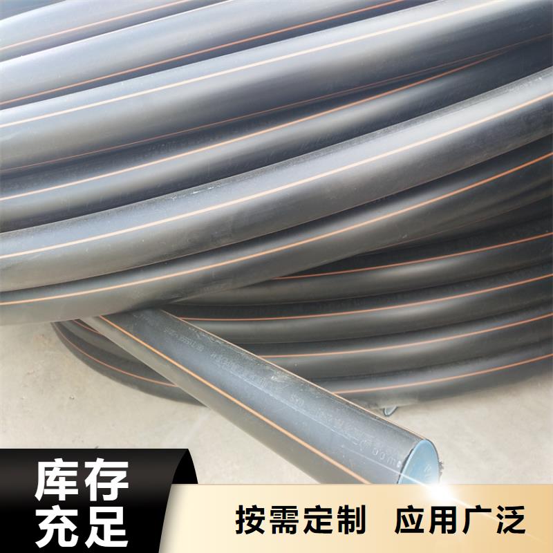 PE燃气管七孔集束管厂家直销省心省钱厂家直接面向客户